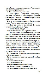 Neskati atpakaļ